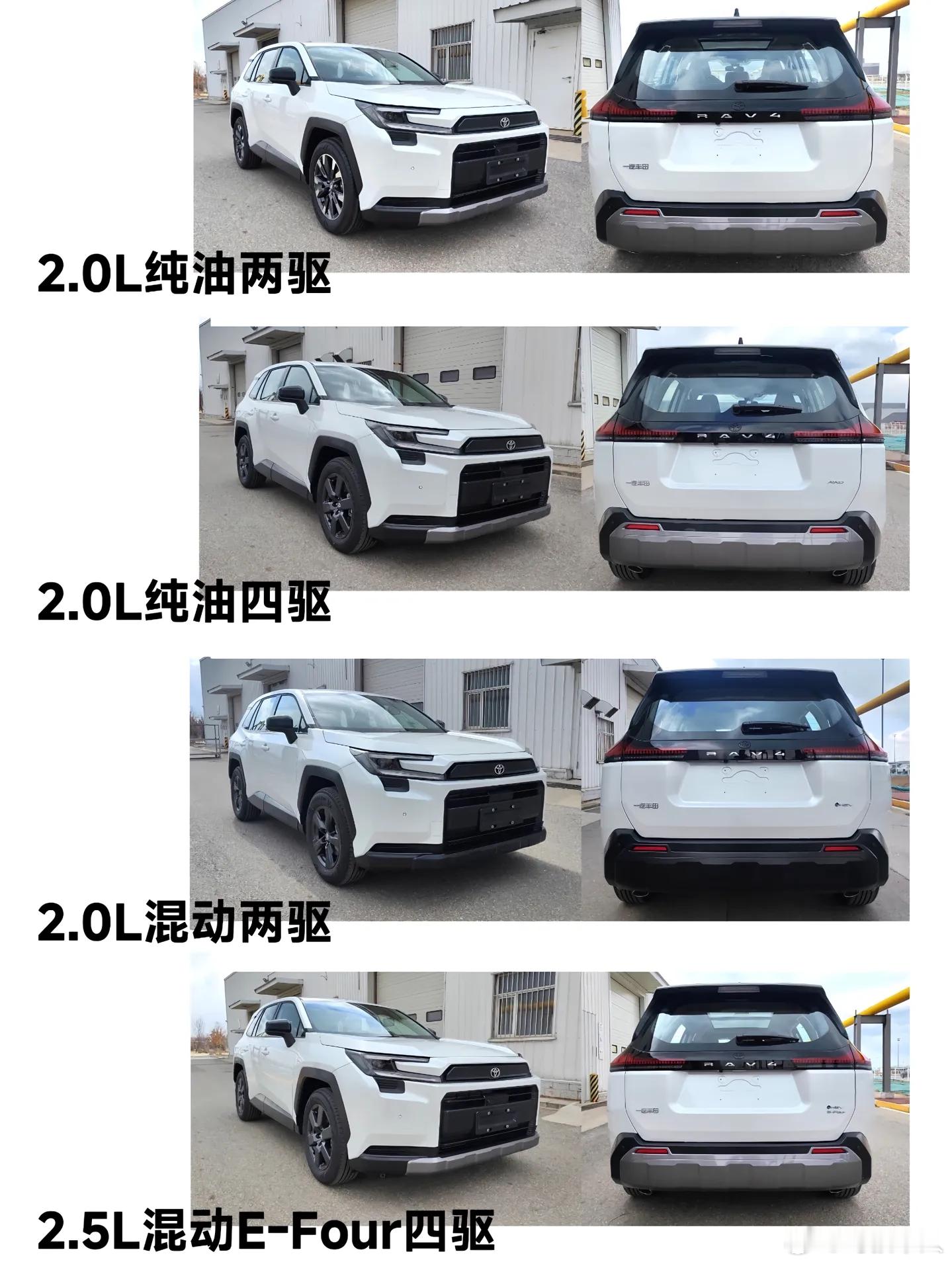 别的先不说，第五代RAV4荣放这硬派SUV的外观是真可以，感觉是有史以来最好看的