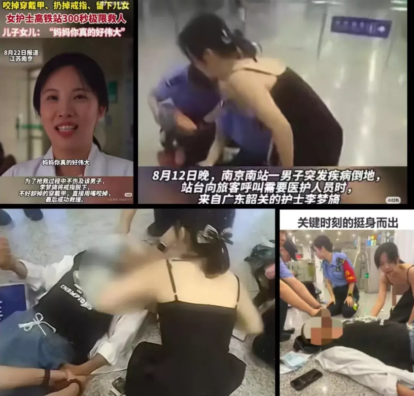 我有种预感，南京南站那个咬穿戴甲的护士要被写进课本了，不是因为热搜有多火，而是她