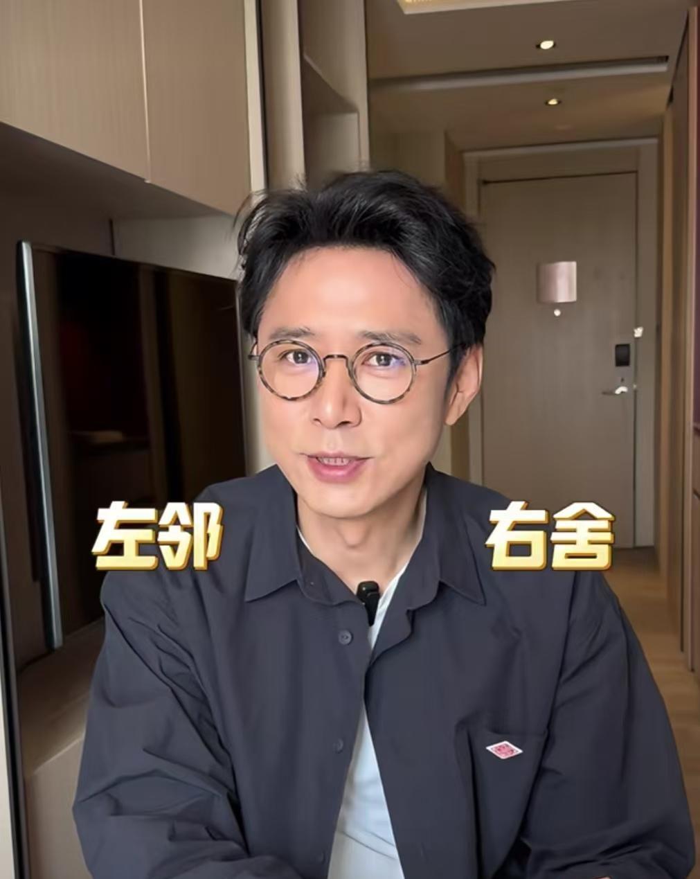 突然发现，演员高鑫真的很神奇。虽然他长得温文尔雅，但一看到他，很多人都会气到不