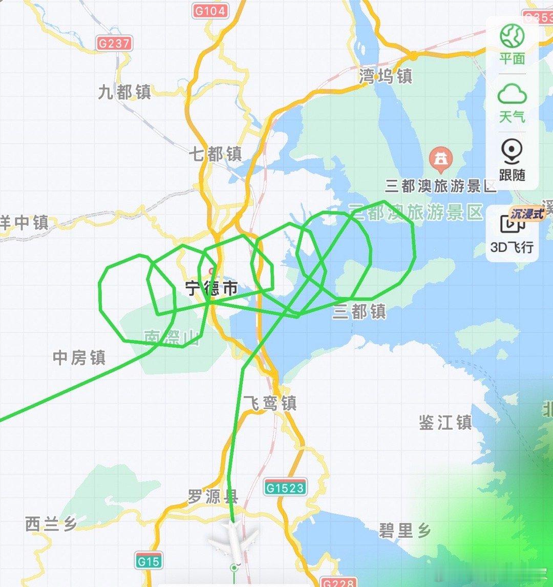 晕么？我看你还能怎么转…🤩加油！别怂！谁备降谁是孙子！！！🙌因
