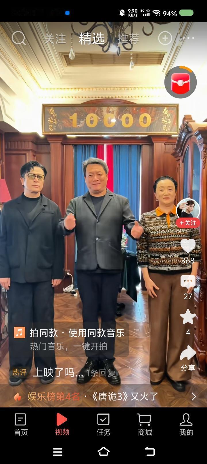 这部剧好吗？第一部我还没看。《神探狄仁杰》第一部，我也没看。最近，谍战剧、