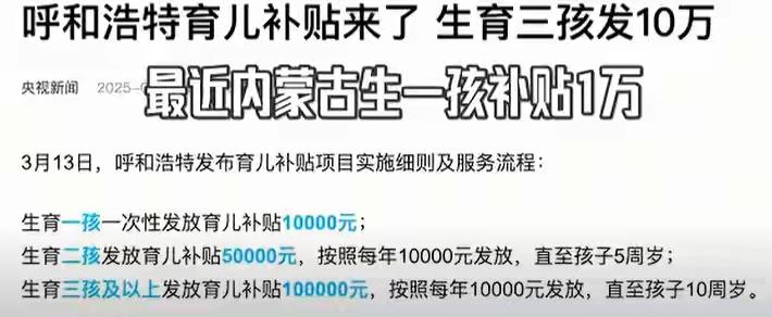 一个家庭的生育观念，很有现实意义。一胎：除了证明有生育能力，还有就是家庭对孩子