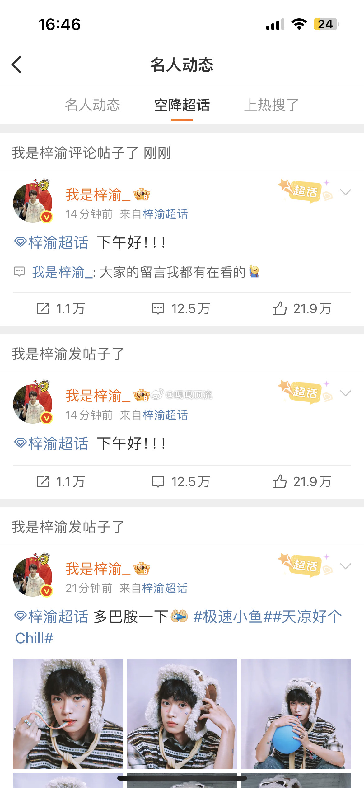 梓渝最新营业！可爱的小梓渝！梓渝最新营业照梓渝最新营业照片梓渝​​​