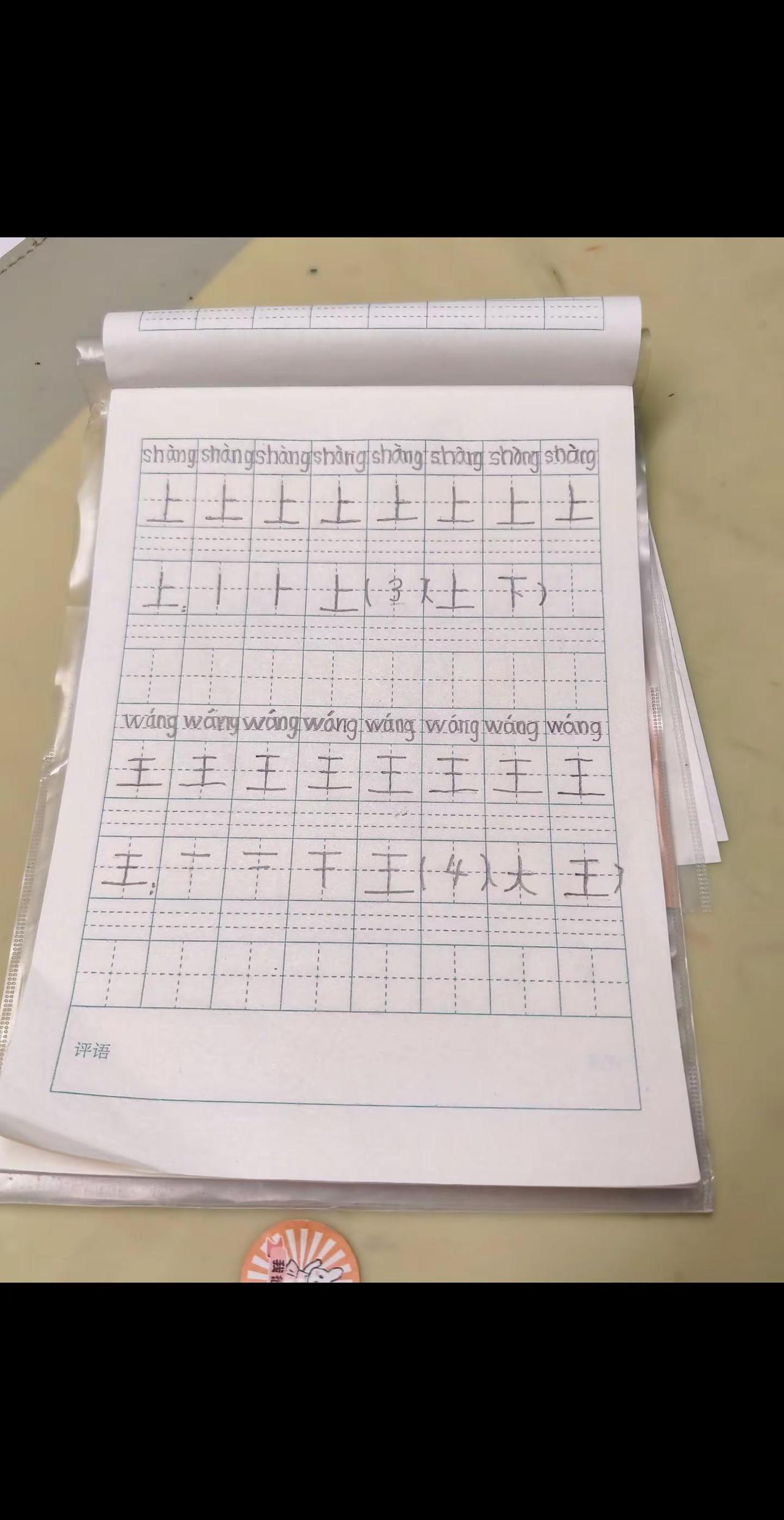现在的小孩真的已经很厉害了
