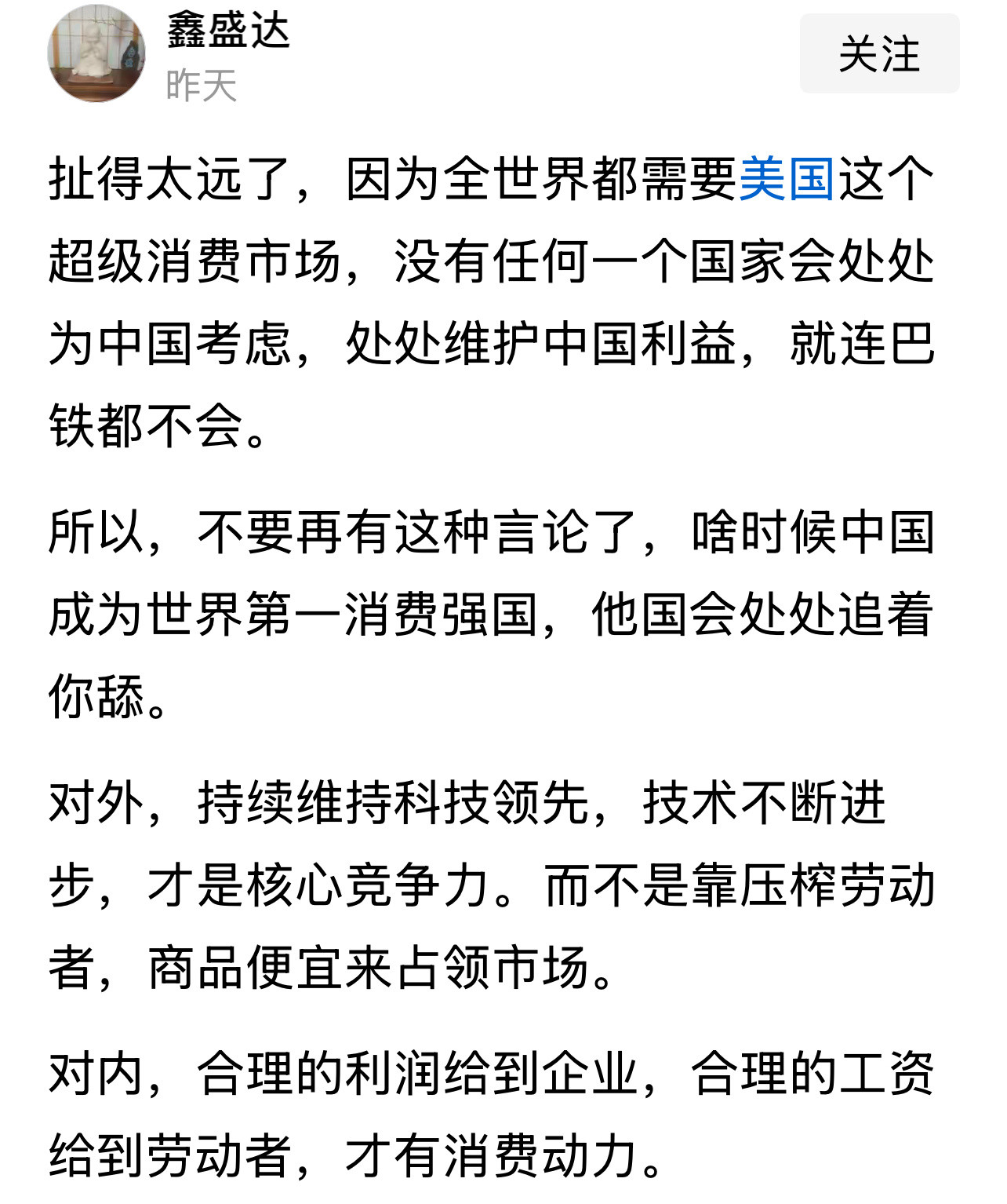 😐消费力​​​