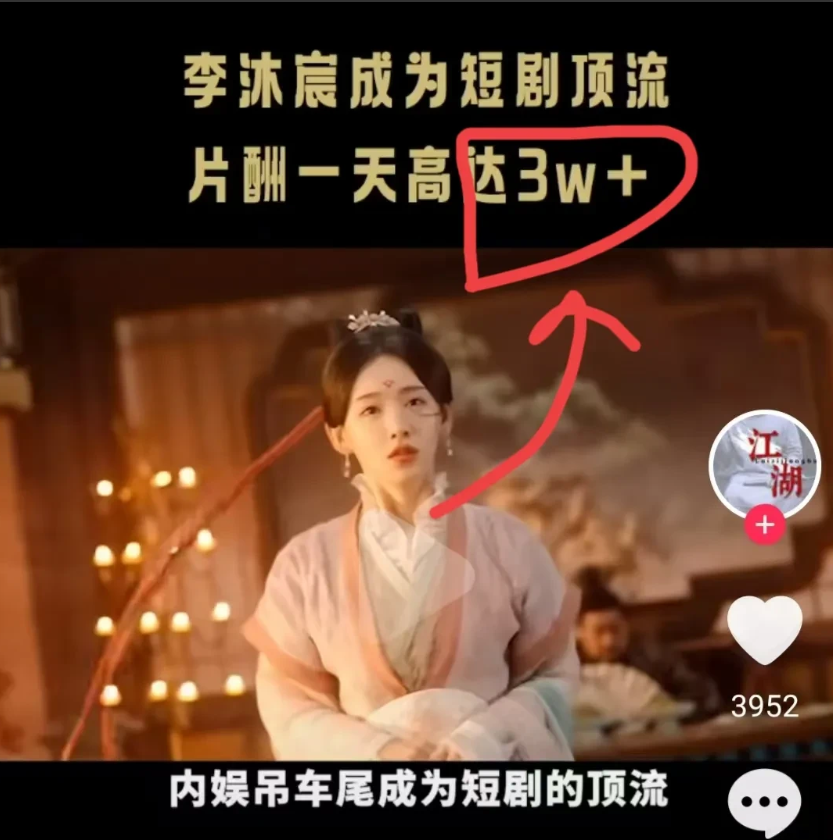 李沐宸啊李沐宸，实在不行你就退圈吧！不是你演技不好，也不是形象不好，而是因