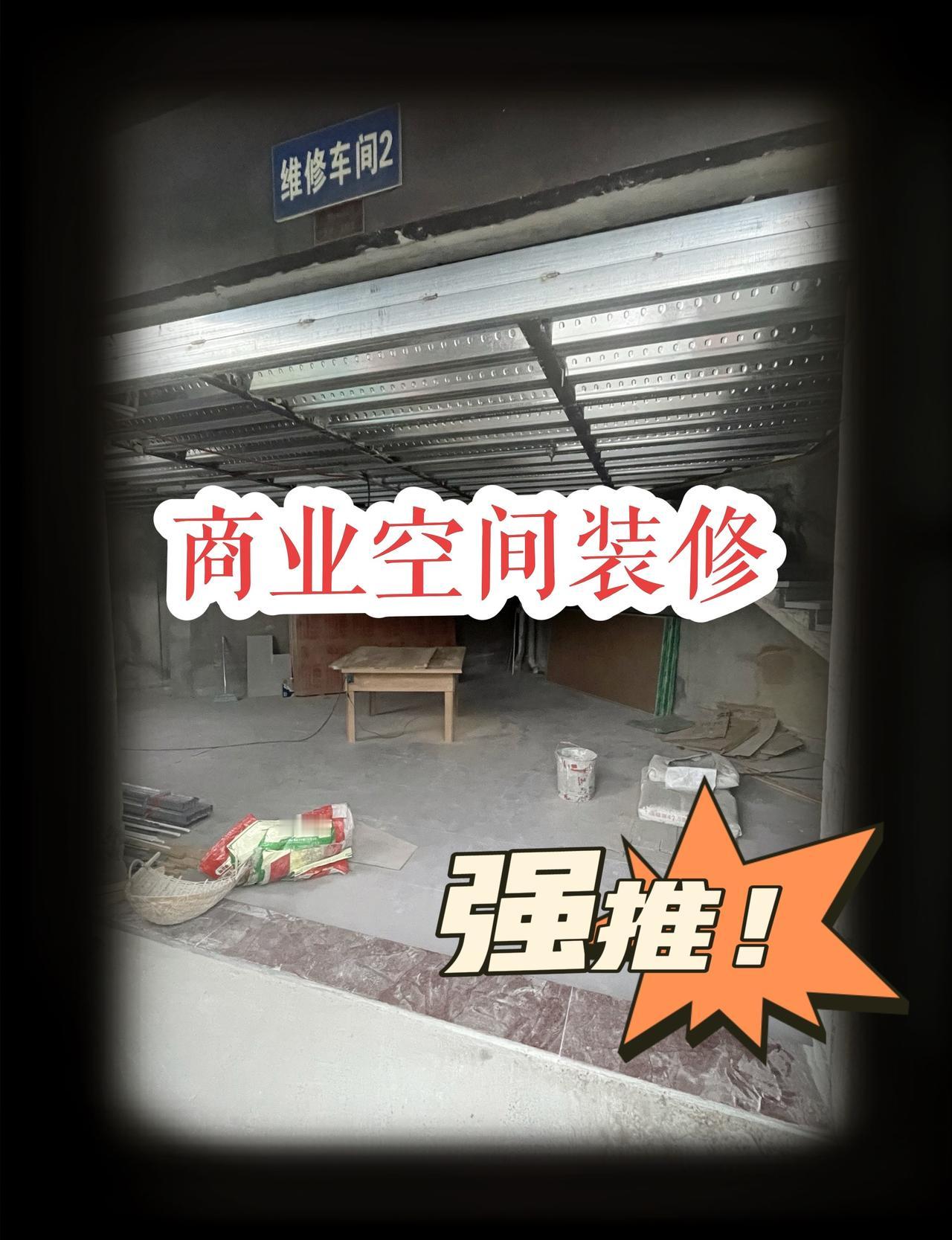 装修过程装修设计装修