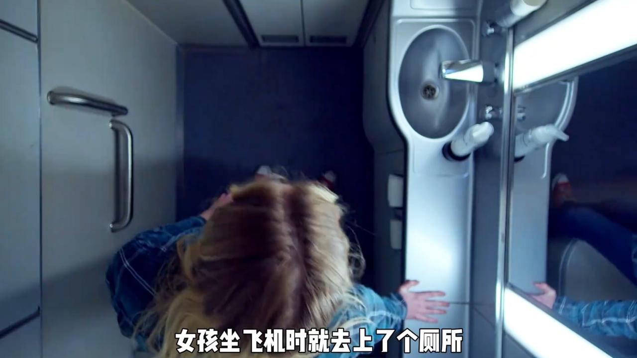 “讹天讹地讹空气！”广东深圳，一女子乘飞机去上海，在飞机上如厕，突然，一男子把厕