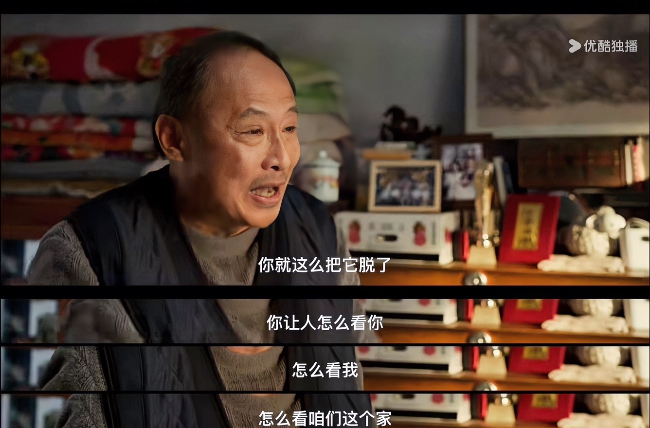 《以法之名》，洪亮就是大多数凤凰男的写照：1、自己很争气，父母也用力托举
