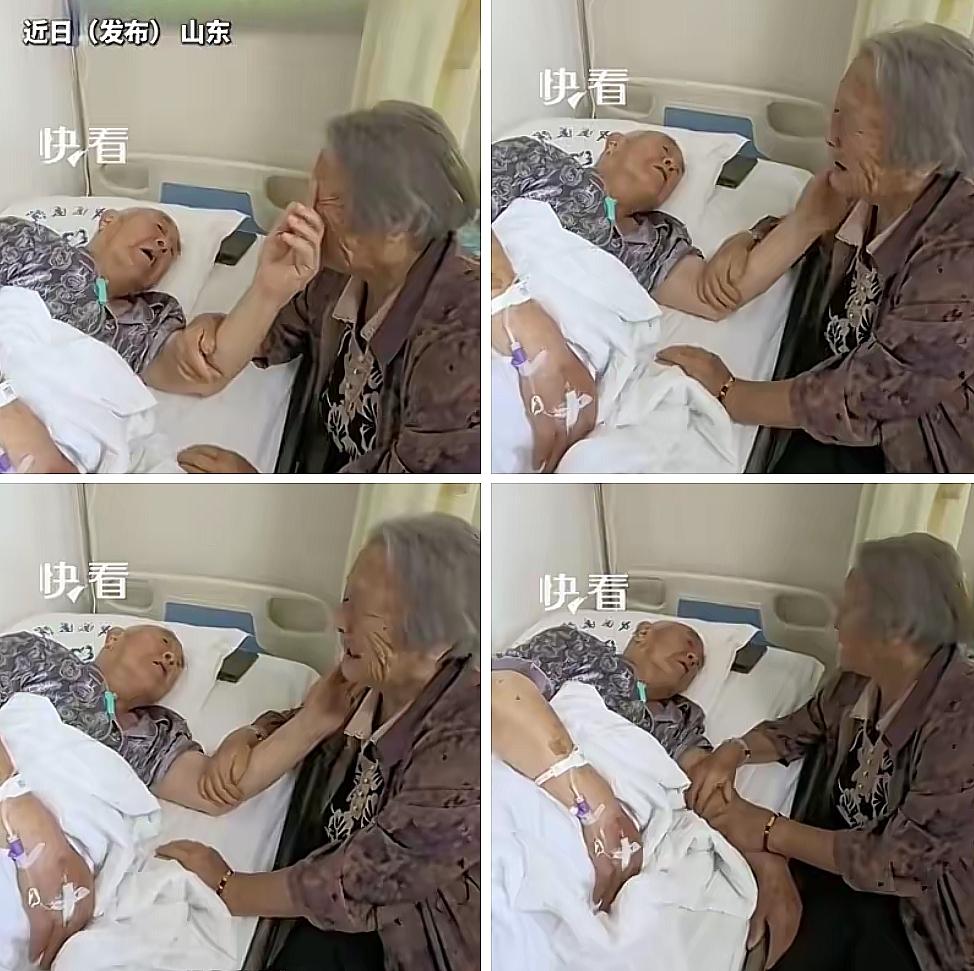 山东76岁女儿病床前崩溃大哭：我都顾不住自己，怎么伺候你啊，爹山东一间普通的