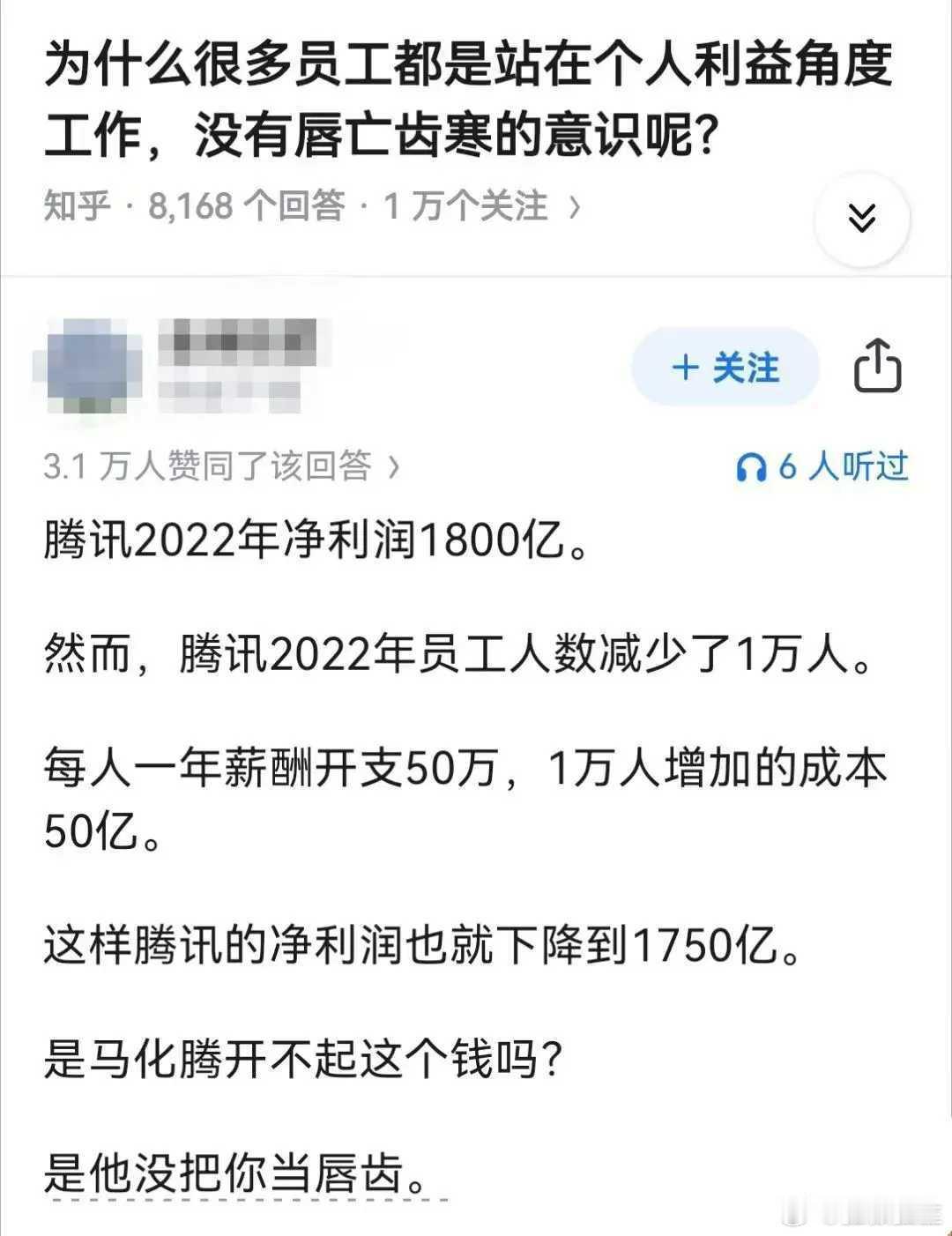 很多时候，你只是代价