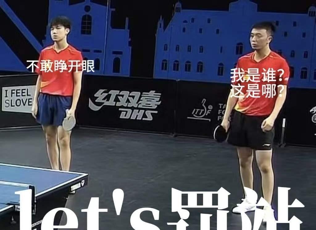 这就是伊朗杯得主，和强扭的瓜之间的区别。陈垣宇、黄友政离开了彼此，发现外面根本没