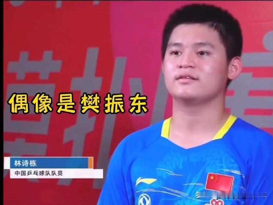 中国WTT北京大满贯赛男单首轮1/32决赛，林诗栋VS普卡。第一局林诗栋3：0