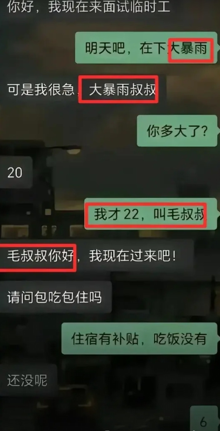 这孩子打小就聪明