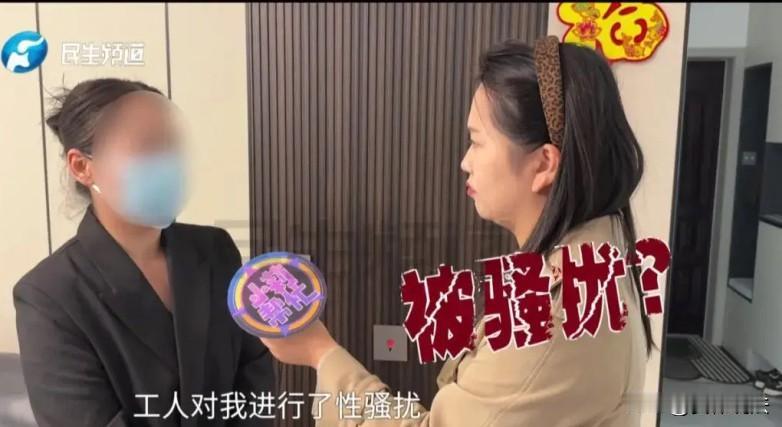 河南郑州，女子打着灯帮维修师傅查看家中漏水情况，怎料，师傅突然起身，朝女子额头上