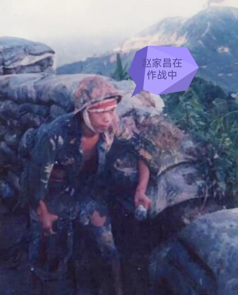 赵家昌，山东定陶人，1963年生，1981年入伍，原是46军138师侦察连排长，