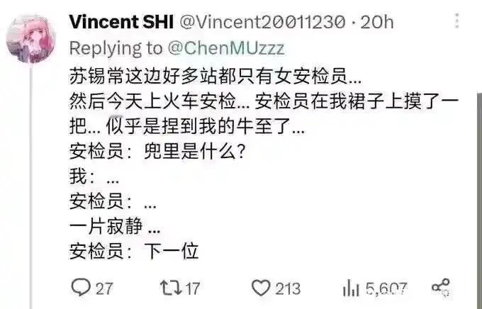 好家伙，这样玩是吧[捂脸哭]