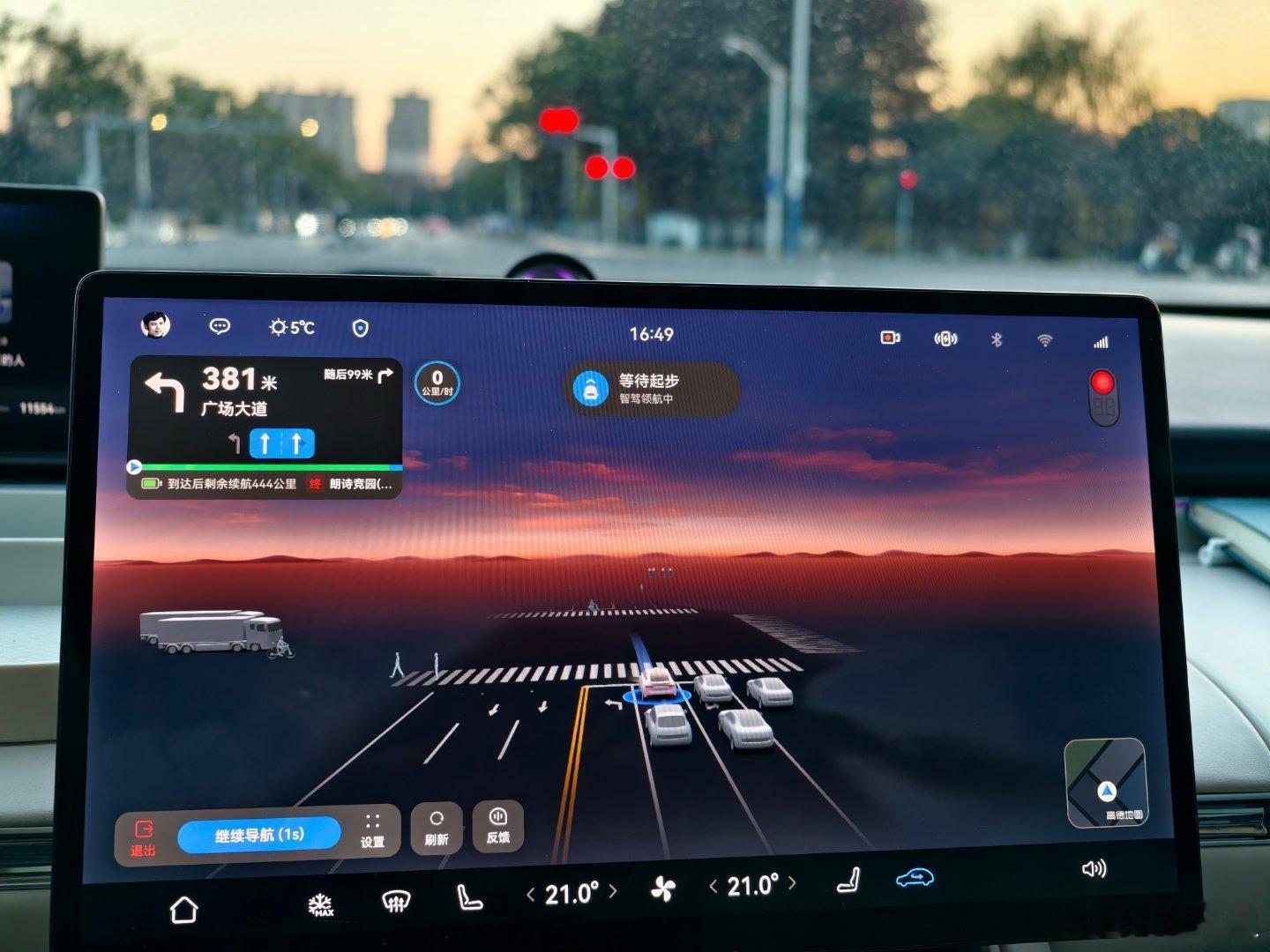 鸿蒙座舱的这个霞光，还是蛮能显示出此刻的心情了，终于周末了！