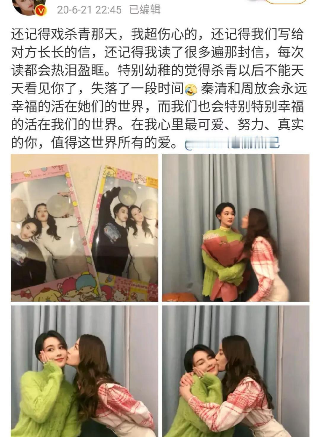 张馨予和迪丽热巴关系居然这么好，两个都是大浓颜​