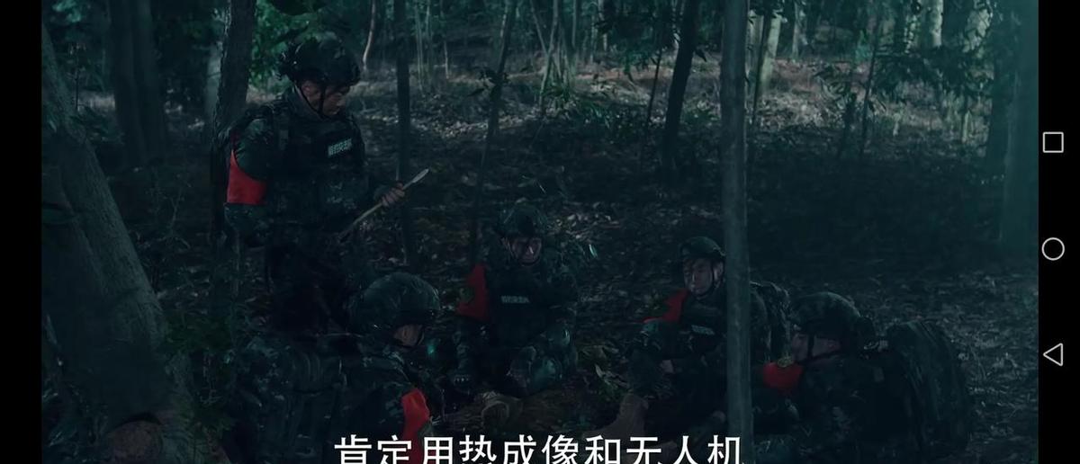 陈汉升偷吃被逮，不是贪嘴，是被当“炮灰”用的。凌峥嵘一句话，说透了特种兵的命：