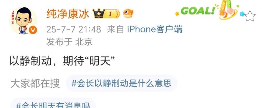 泰山队明天官宣崔康熙下课，韩鹏代理主帅？反正现在泰山队圈子都在这样传。知名媒体