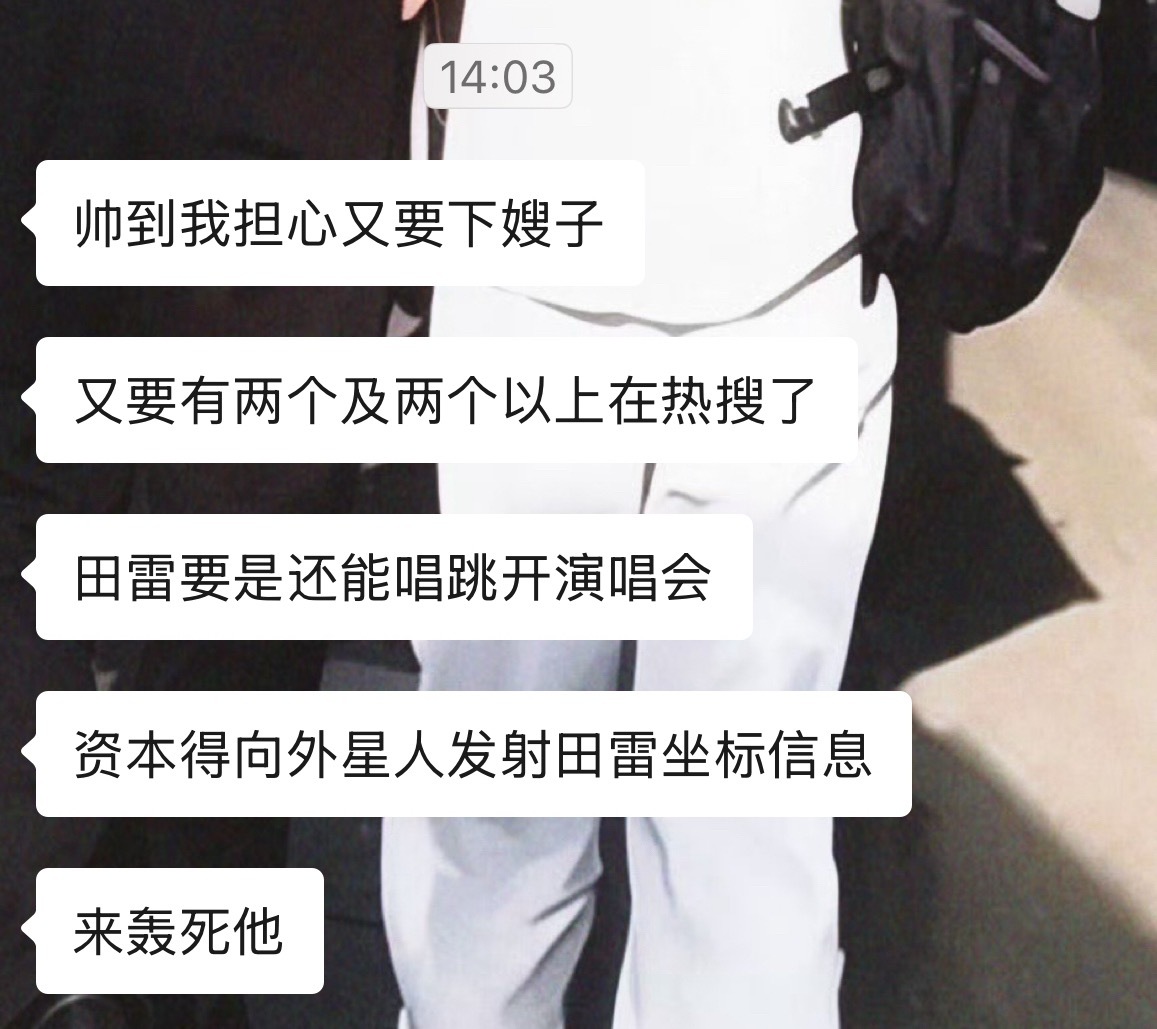 预言家，刀了