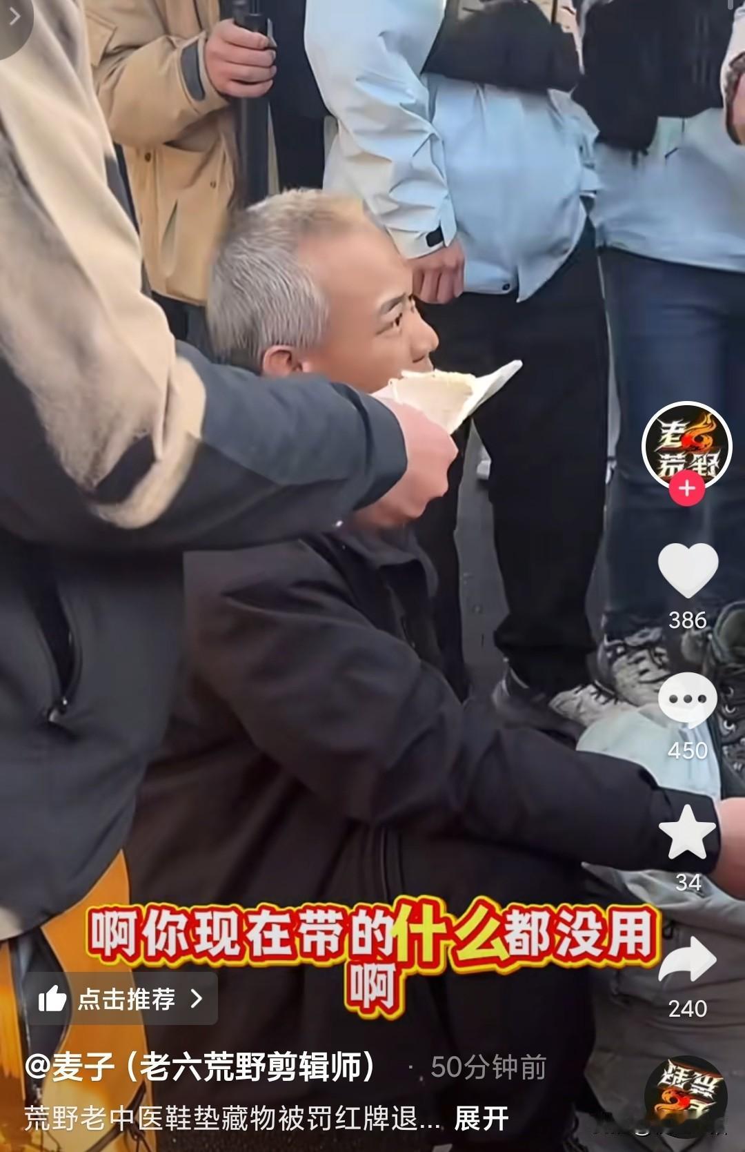 张家界荒野求生，13位选手进入决赛，这次每人携带了200克的盐和蔬菜种子，这是