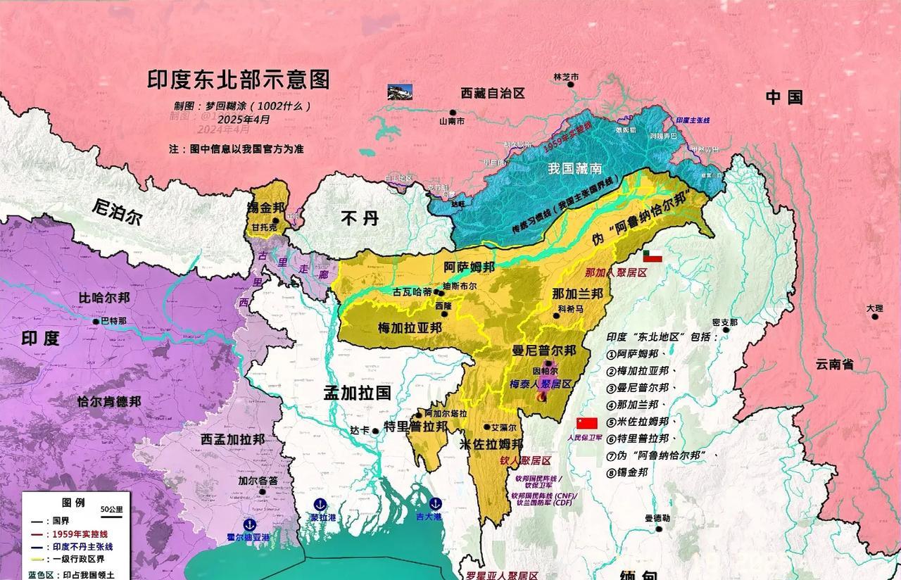 印度：锡金邦禁止中国人进入，贸易旅游都不行！今年是锡金邦成立50年，也是锡金国