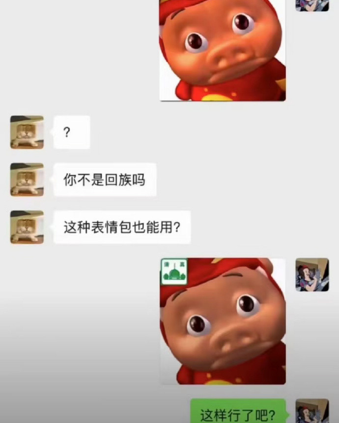 人和人的沟通有时候真的没用​​​