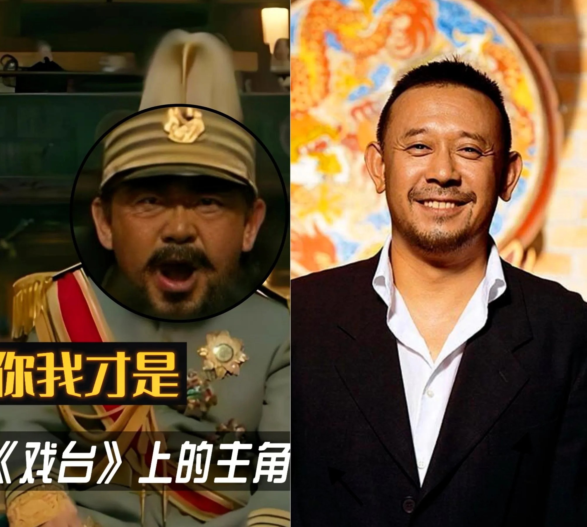 我敢打包票，不仅陈佩斯没想到，就连黄渤恐怕也琢磨不透，姜武居然
