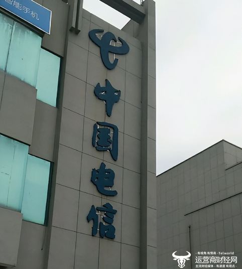 独家: 中国电信前11月只有4家省公司政企中标份额正增长 27家下滑