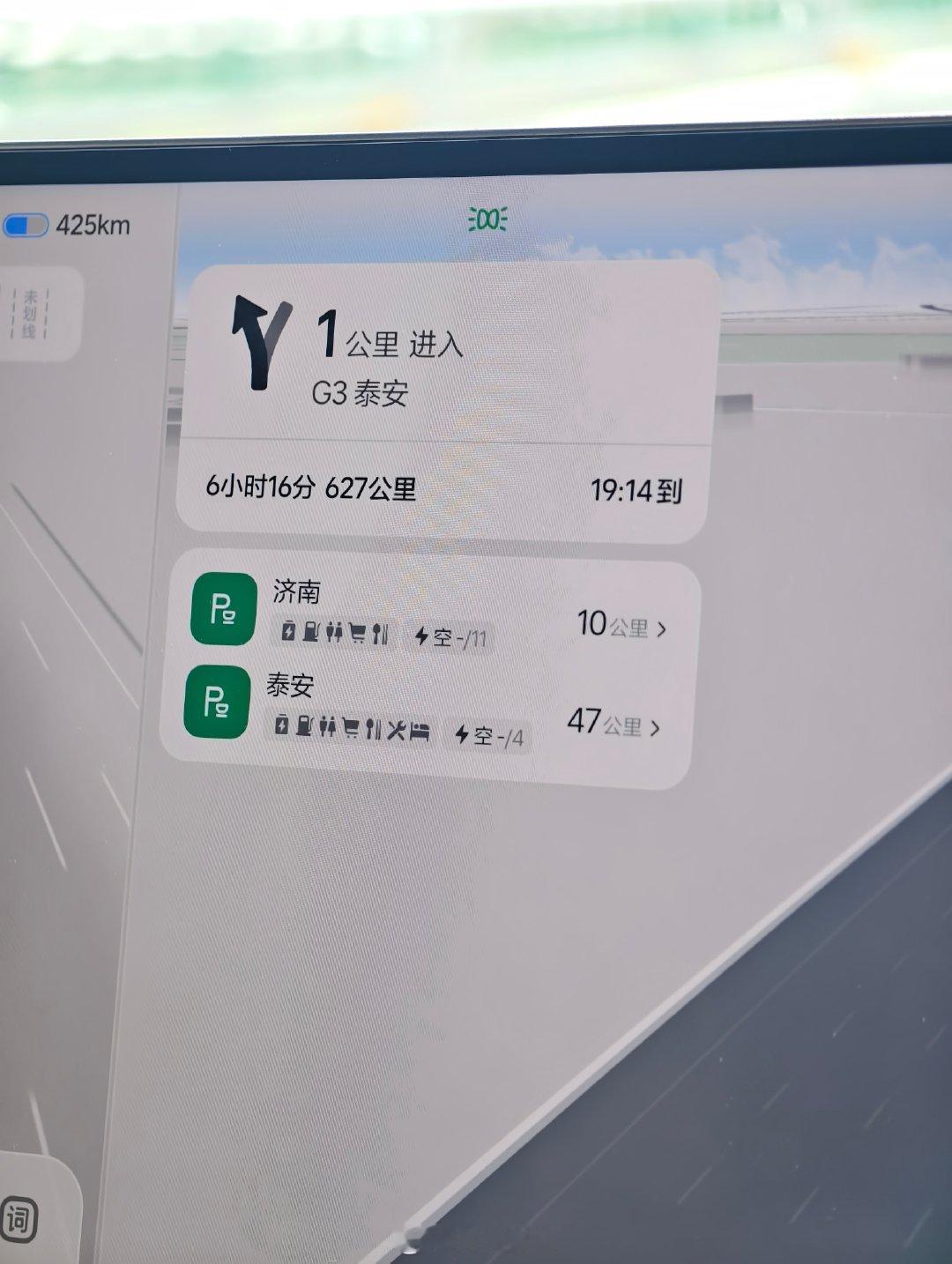 到济南下来充电，这里实在是有点混乱，出租车占桩，油车占位，印象分大打折扣，好在饭馆老板是标准的山东性