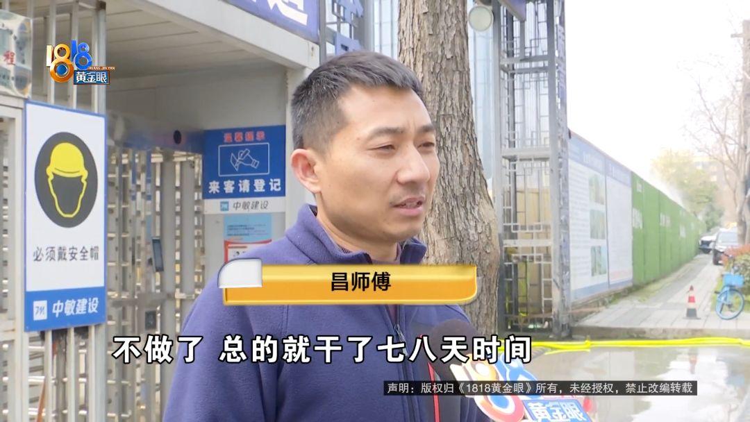 “这不就是欺负打工人吗？”浙江杭州，一名男子花30万元买的挖机，干完活后竟被生生