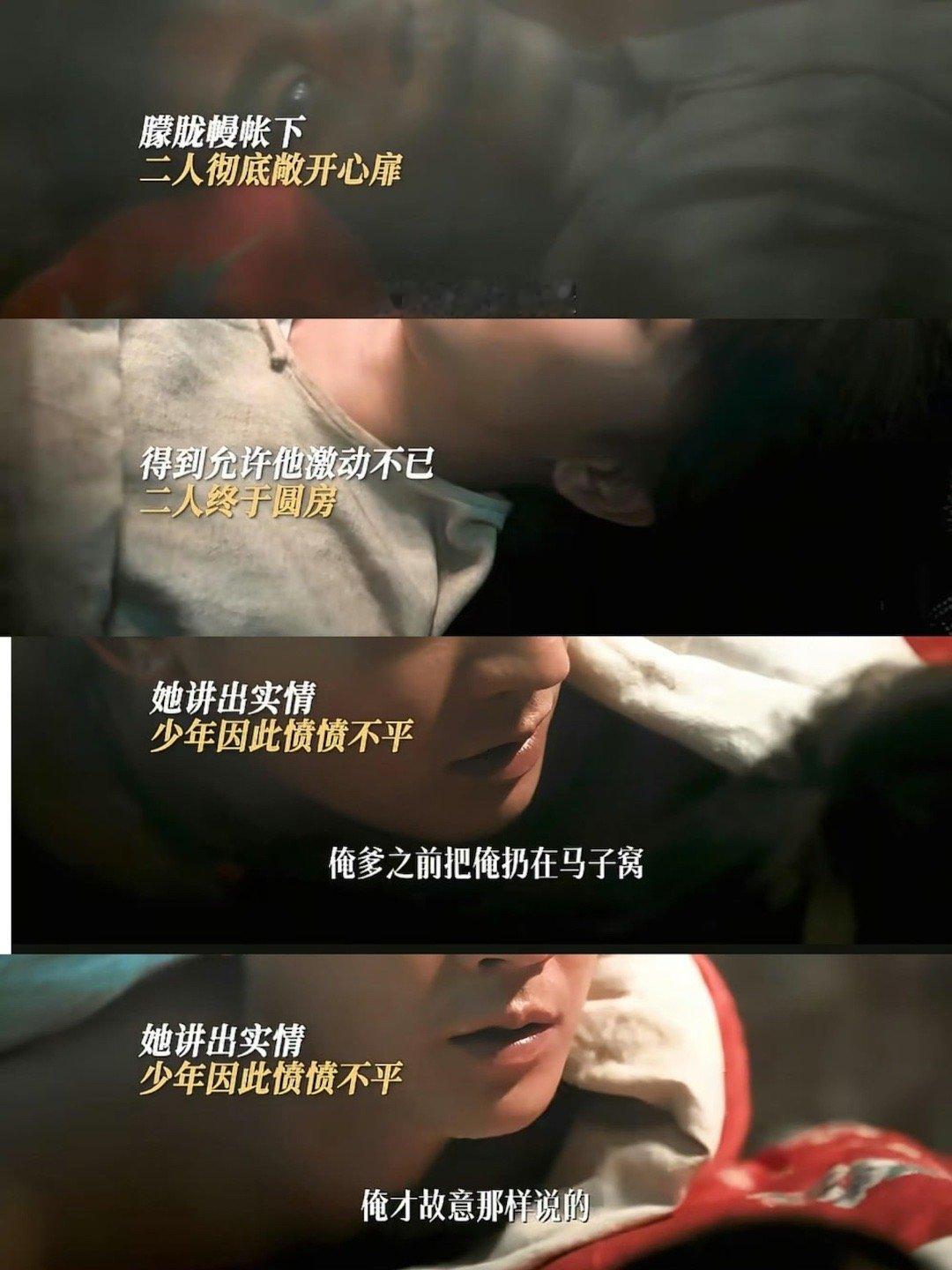 今晚就能看到圆房名场面了宁绣绣封大脚圆房​​​