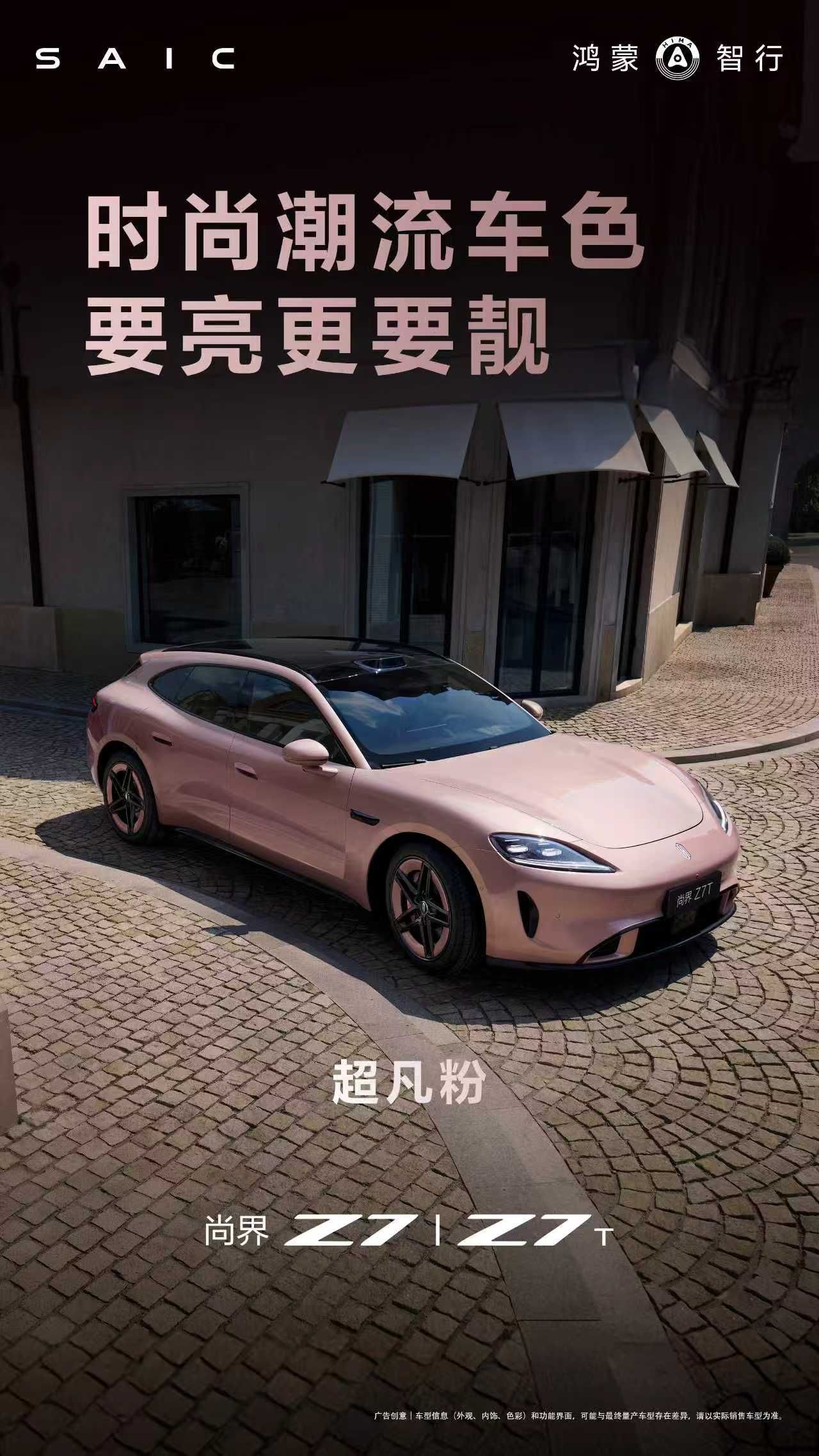 谁懂啊，看到肖战和尚界Z7同框的瞬间，脑子里只有四个字：豪门贵公子！他那种温润又