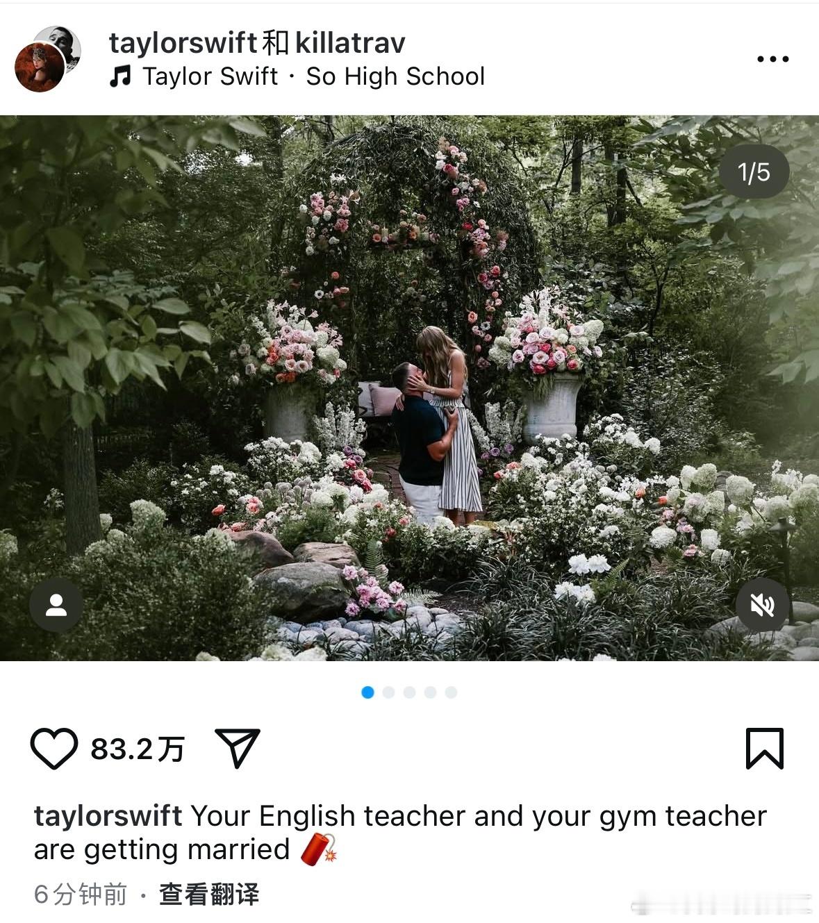 我靠！霉霉TaylorSwift与男友TravisKelce官宣订婚了[傻眼
