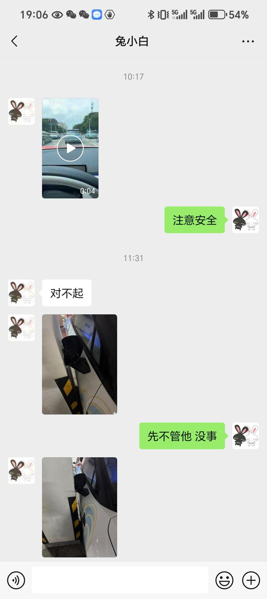 兔小白我真的服了，又在我们小区出名后了！早上高高兴兴的偷偷开小鹏P7+出去练车，