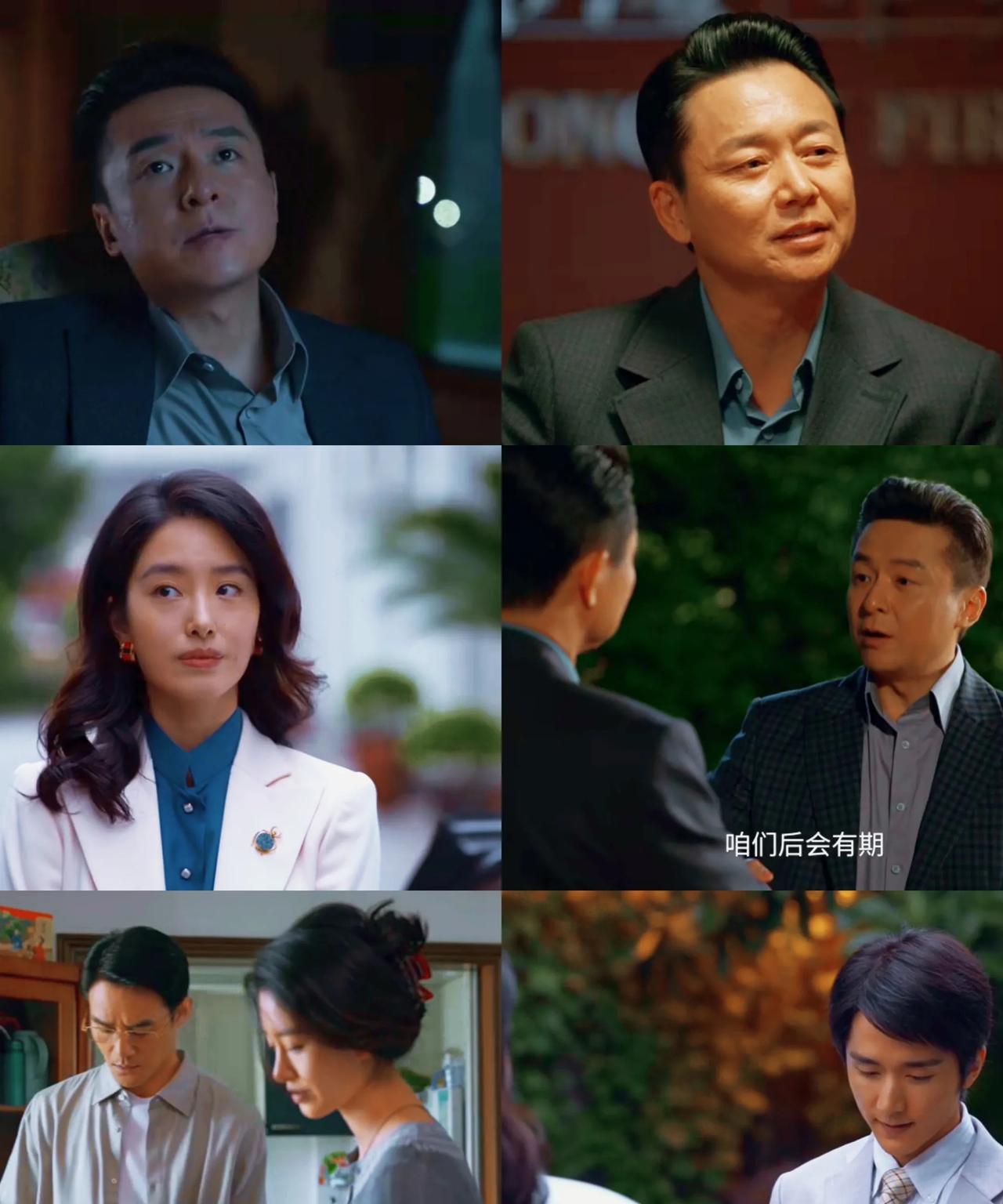 《淬火年代》:林岳被迫退出豪园股份，他要了前进厂那块地皮，和林川一起离开市一机。