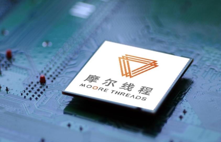 首战失败！11月27日“国产GPU第一股”摩尔线程首次公开发行股票，结果惨便遭