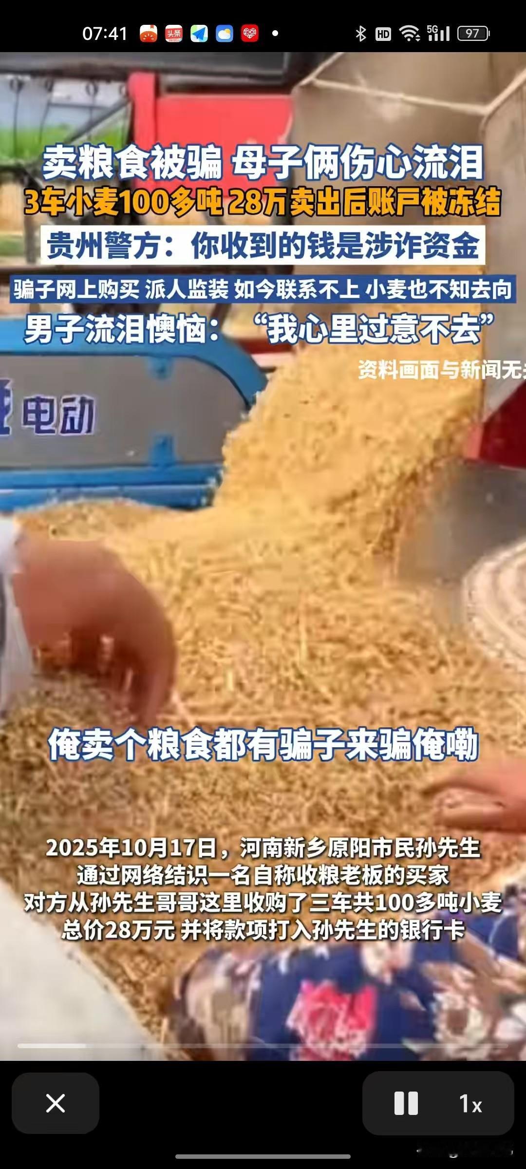 你的钱被骗了，为什么要我来承担？电诈事件一直在发生，无论公安机关如何