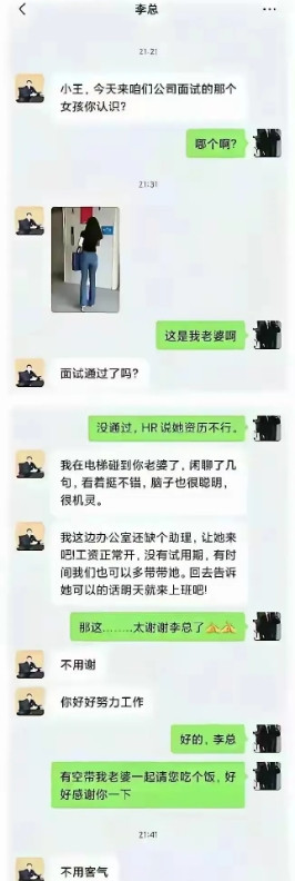 所以说啊，年轻的美貌就是女人的资本啊