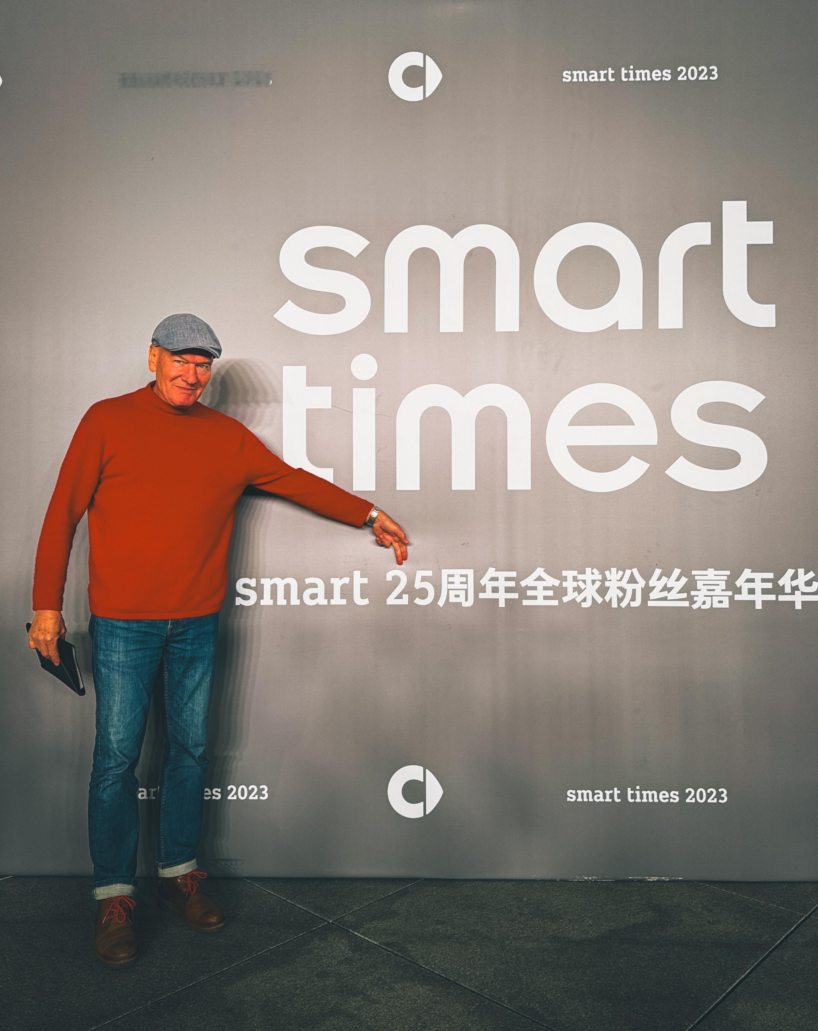 “又”来参加smarttimes。这是属于smart车主的一个专属活动，