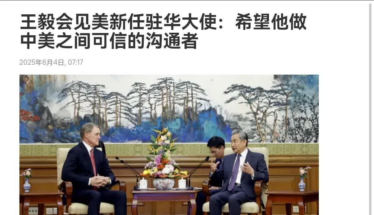 中美情势有变！你说，这世界咋就这么热闹呢？刚吃完晚饭，刷着手机，新闻推送