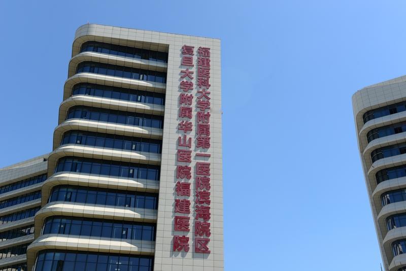 “最快护士”张水华为何突然受到医院警告处分？背后隐藏着怎样的管理逻辑？2025