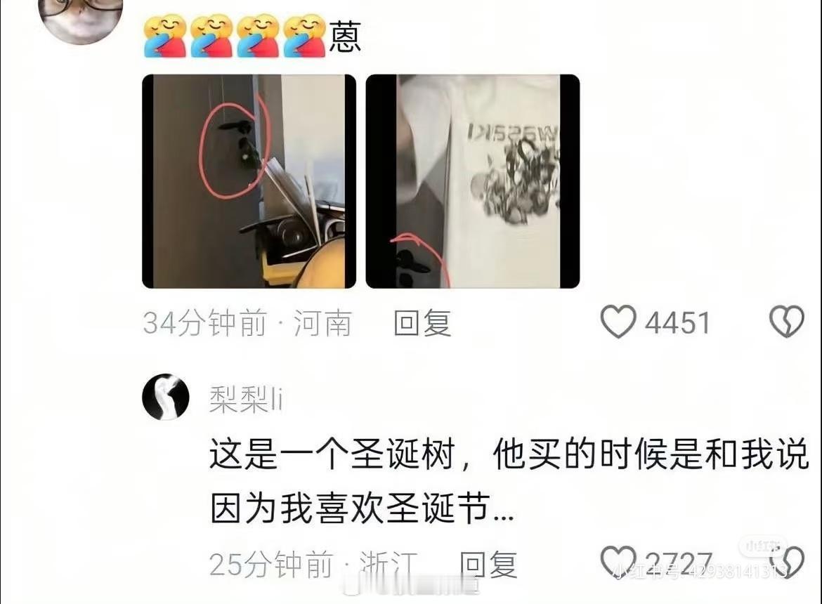 🍐真的太爱了[笑着哭]​​​
