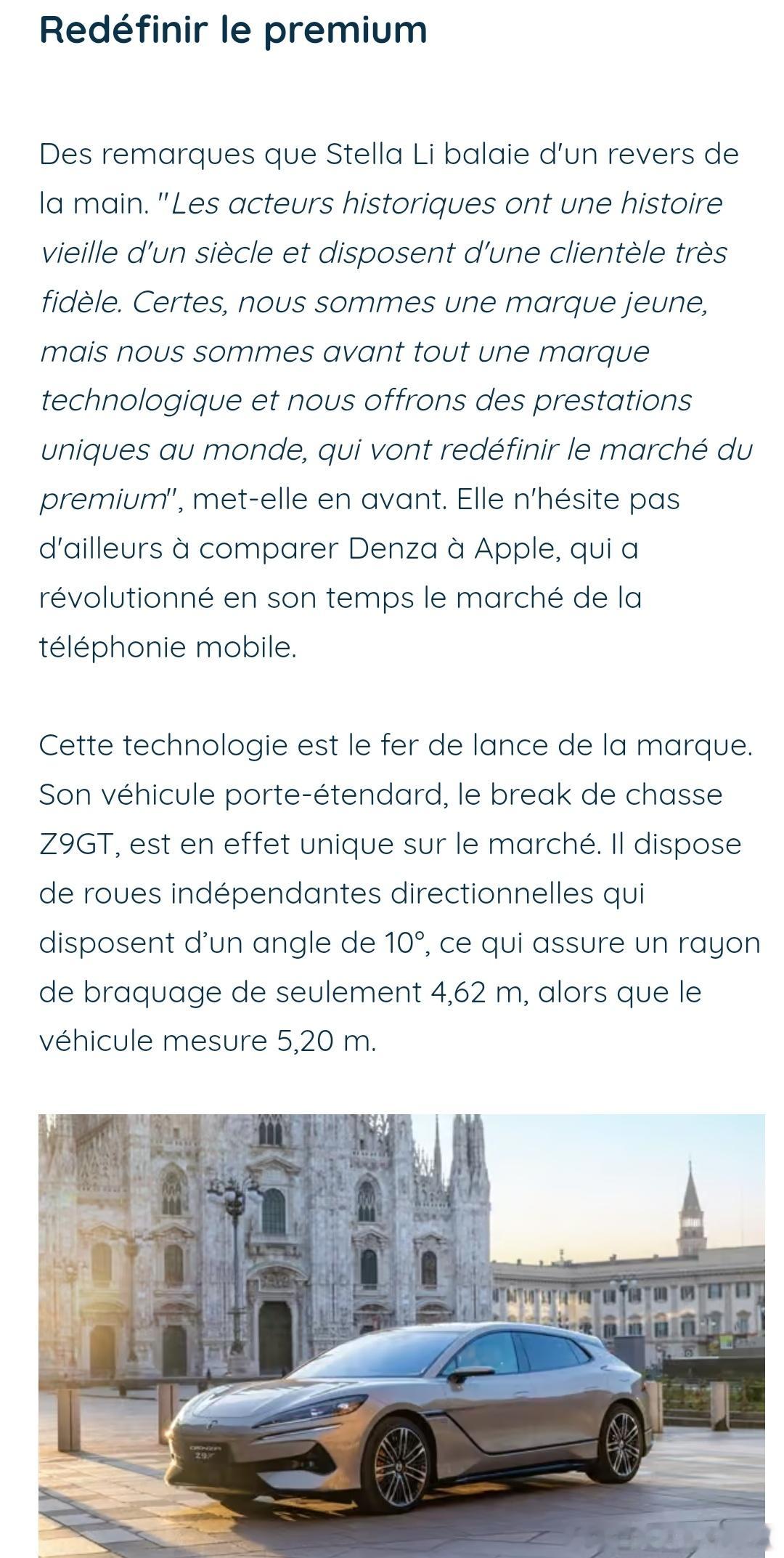 李柯：“我们提供的是独一无二的世界级功能”之前缺的就是这股子霸气！顶尖的技术在手