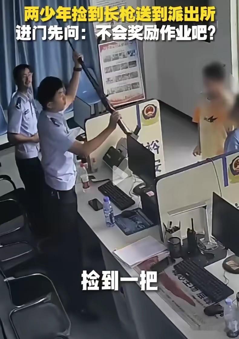 笑不活了！云南楚雄，两名男孩在湖里摸鱼，结果鱼没摸到，反而摸到了一把长枪，两人见