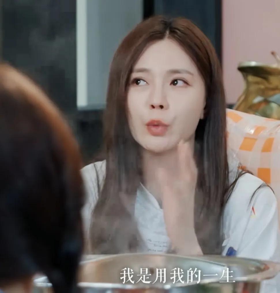 沈梦辰：“我做到的点是要给我爸妈挣面子，我是用我的一生来治愈我的童年的那种，我家