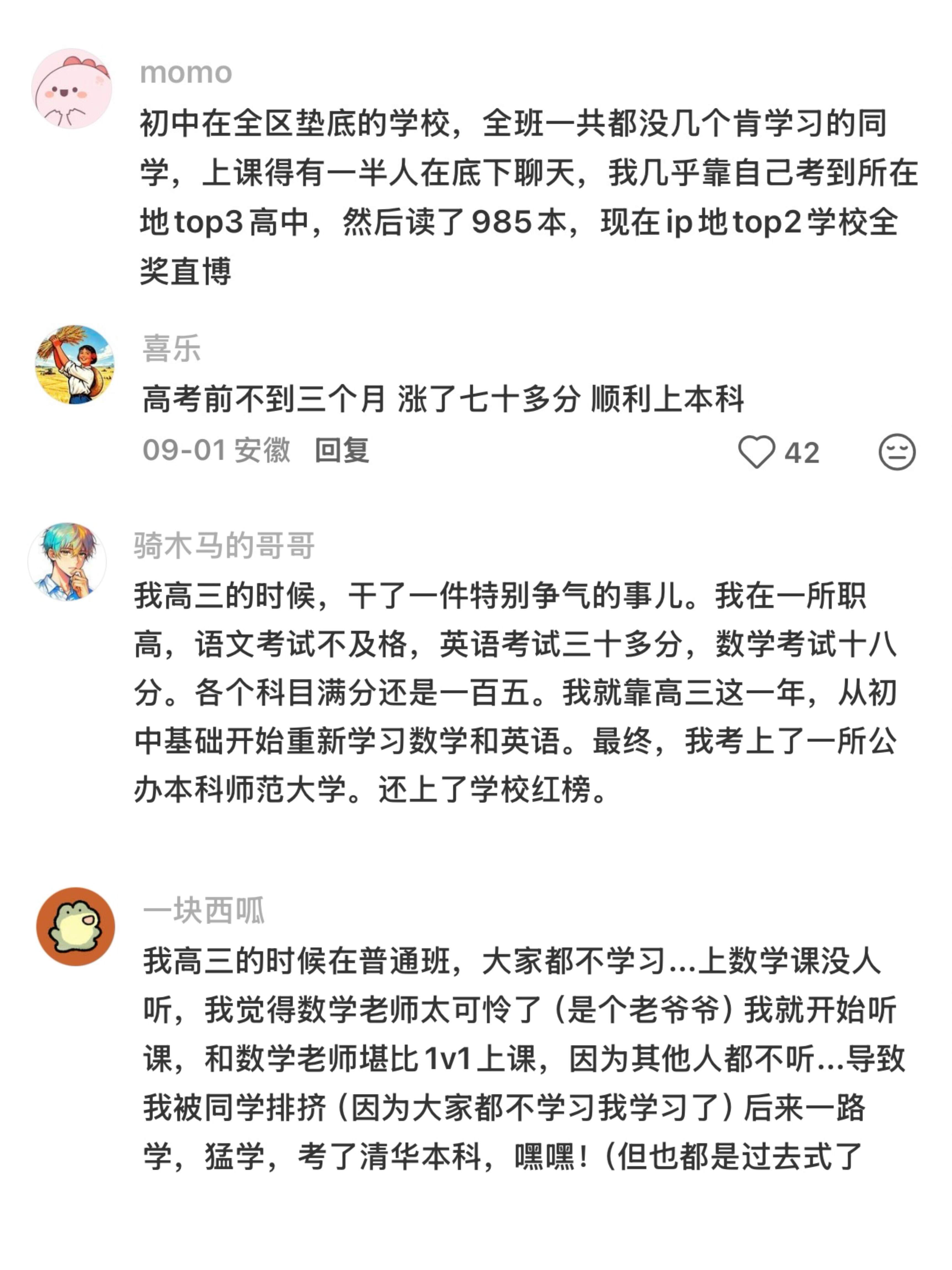 天啊！！人居然可以这么努力！​​​