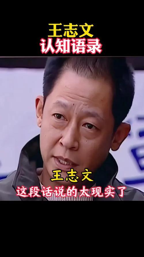 王志文盛赞朱一龙：眼神藏戏骨，细节见真章王志文曾公开评价朱一龙“眼神有层次，